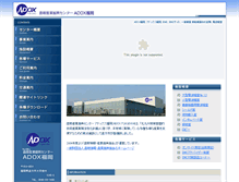 Tablet Screenshot of adox-fukuoka.jp